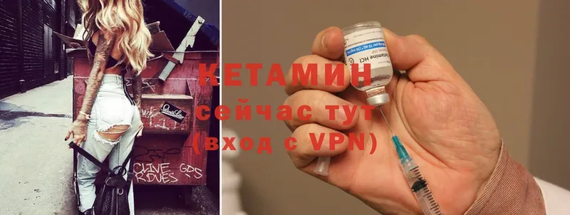 где найти наркотики  Заречный  блэк спрут ТОР  Кетамин ketamine 